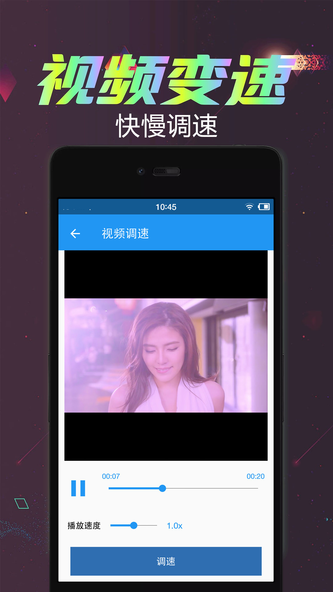 视频倒放剪辑截图