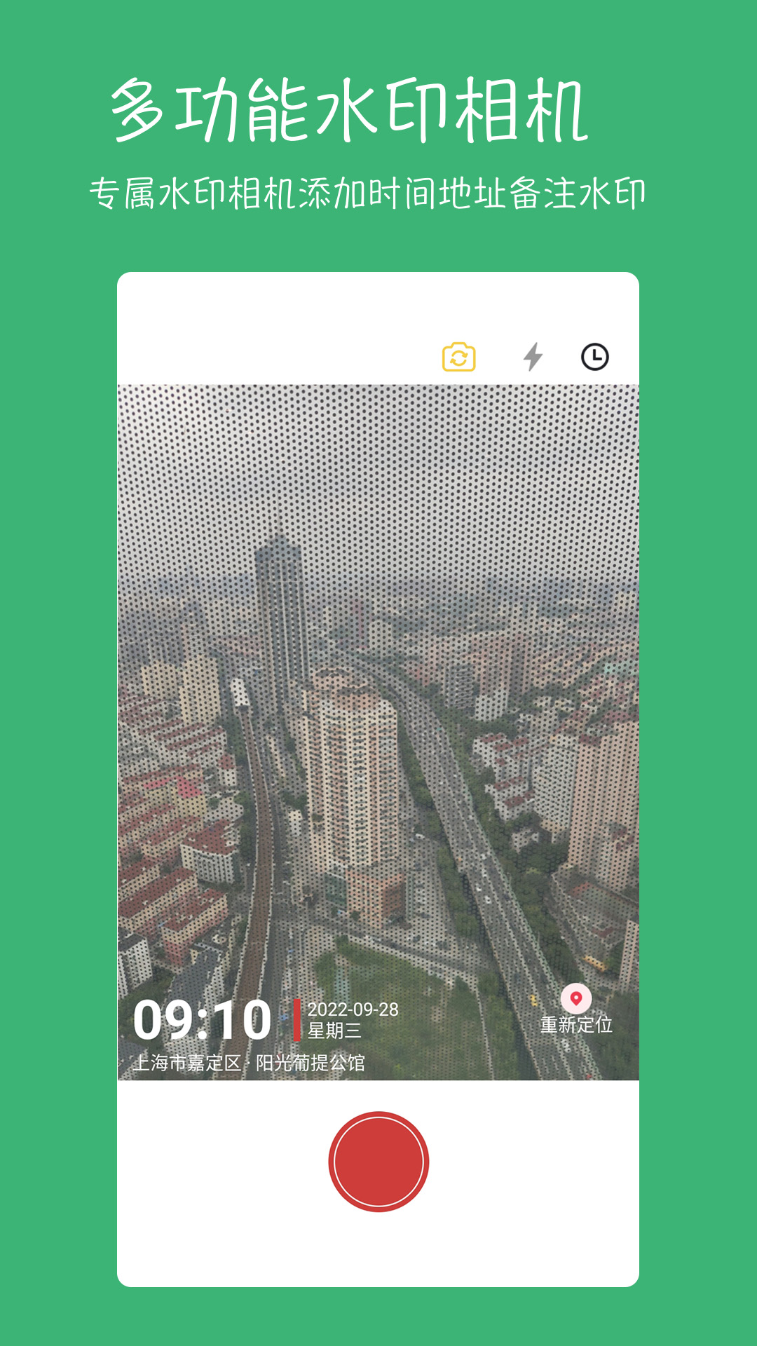 七彩云相册截图
