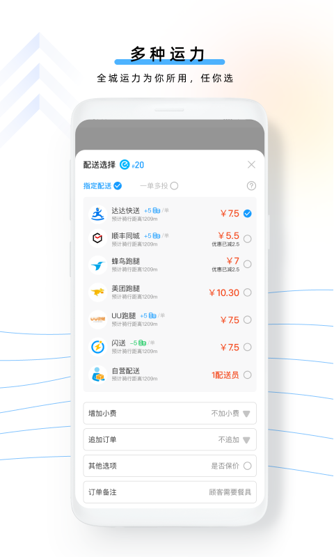 云昊聚合送截图