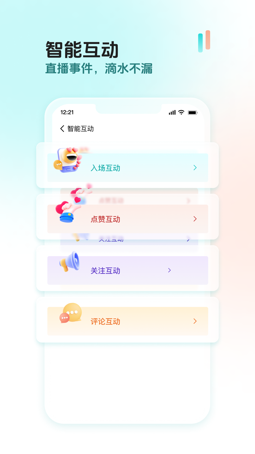 创想猫截图
