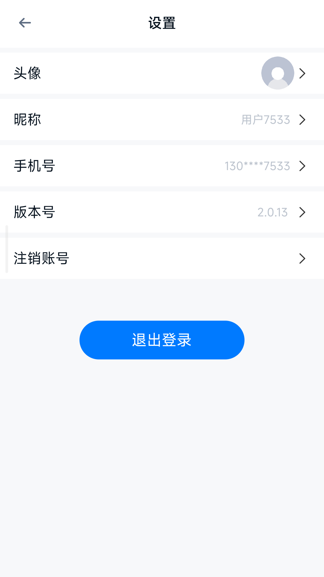 流量小目标截图