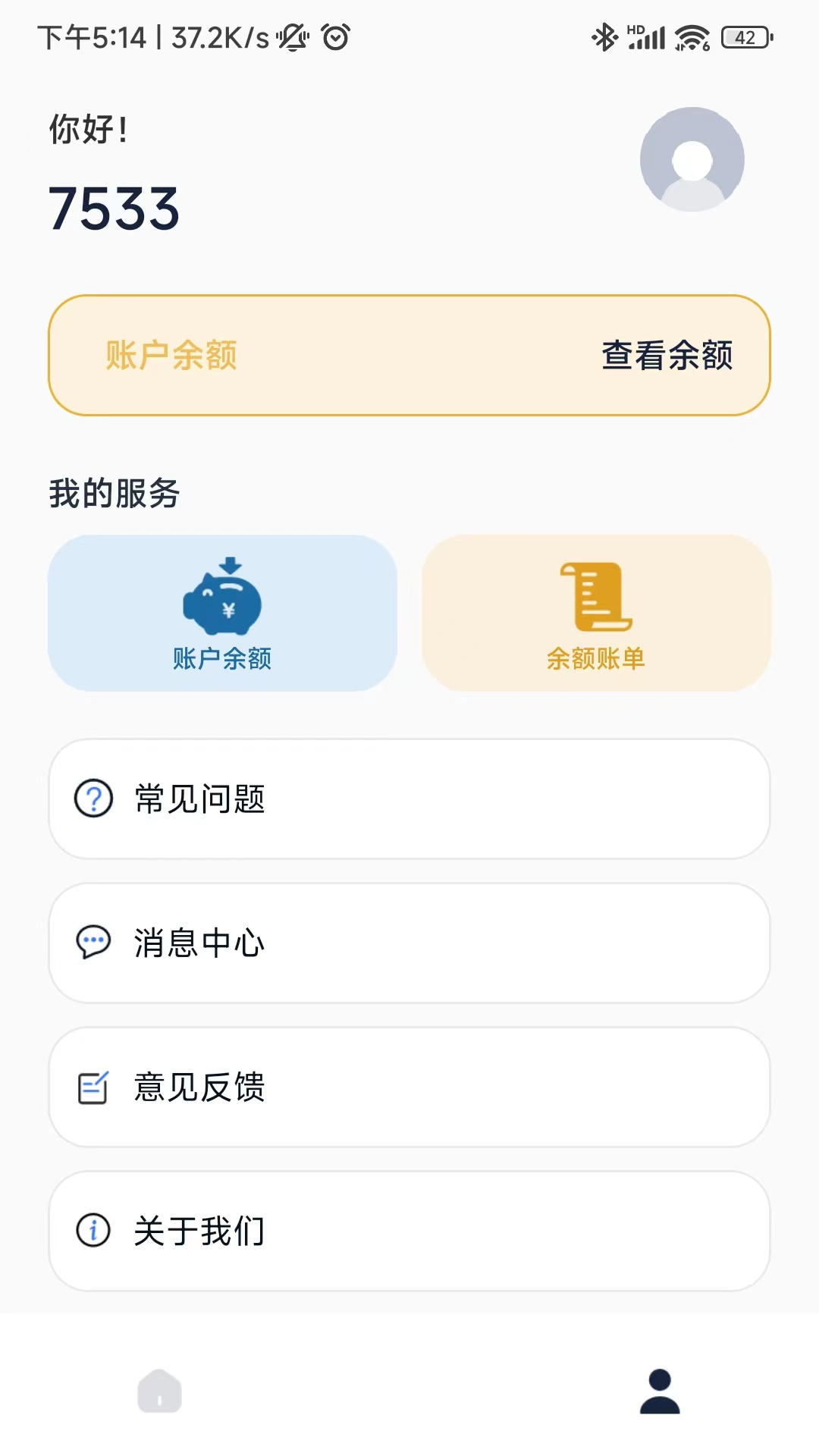 流量小目标截图