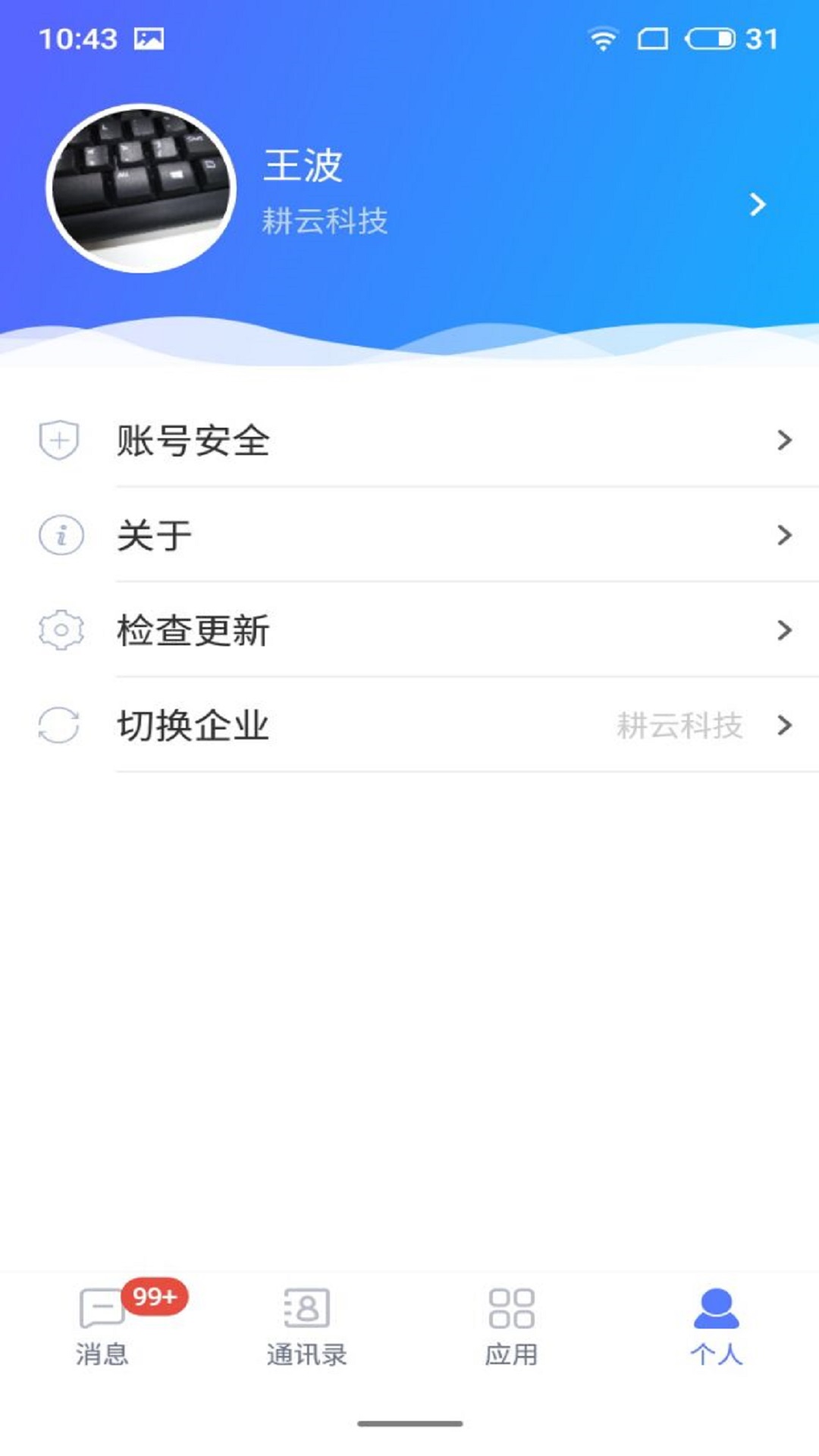数智截图
