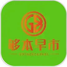 够本早市电脑版