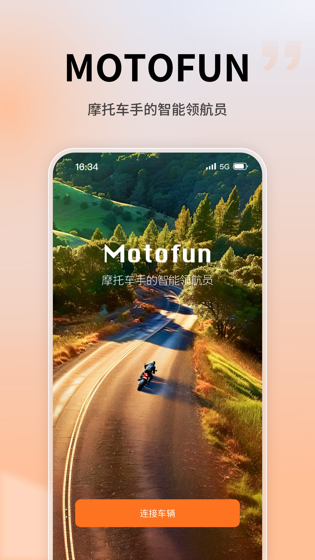MotoFun截图