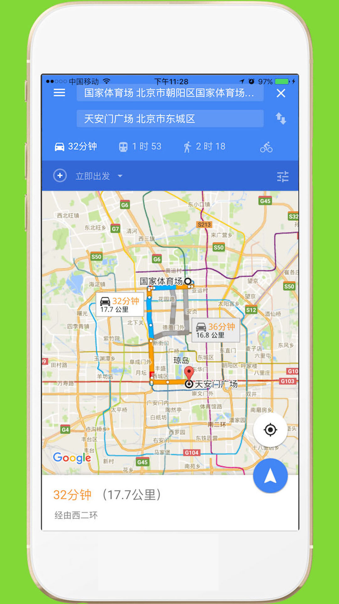 中文世界地图截图