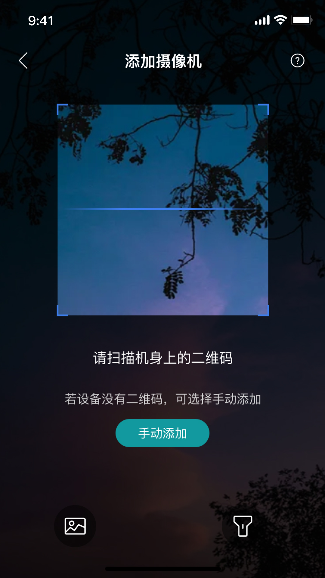 小亿同学截图