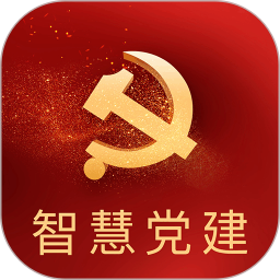 池州人民医院智慧党建云平台电脑版