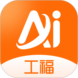 工福AI运动电脑版