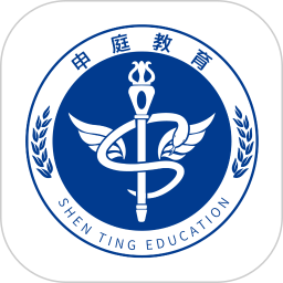 申庭教育电脑版