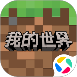 我的世界：夏日派对