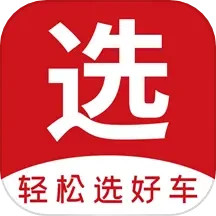 麻辣选车电脑版