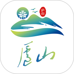 大美庐山电脑版