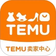 Temu卖家中心