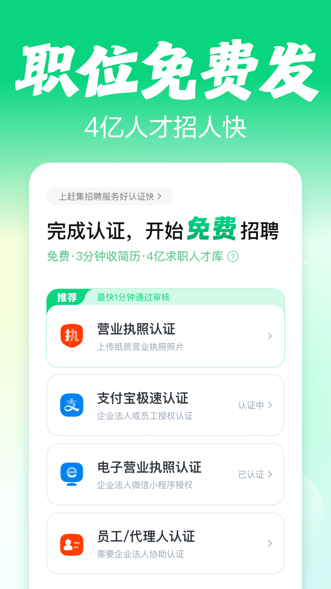 赶集网截图