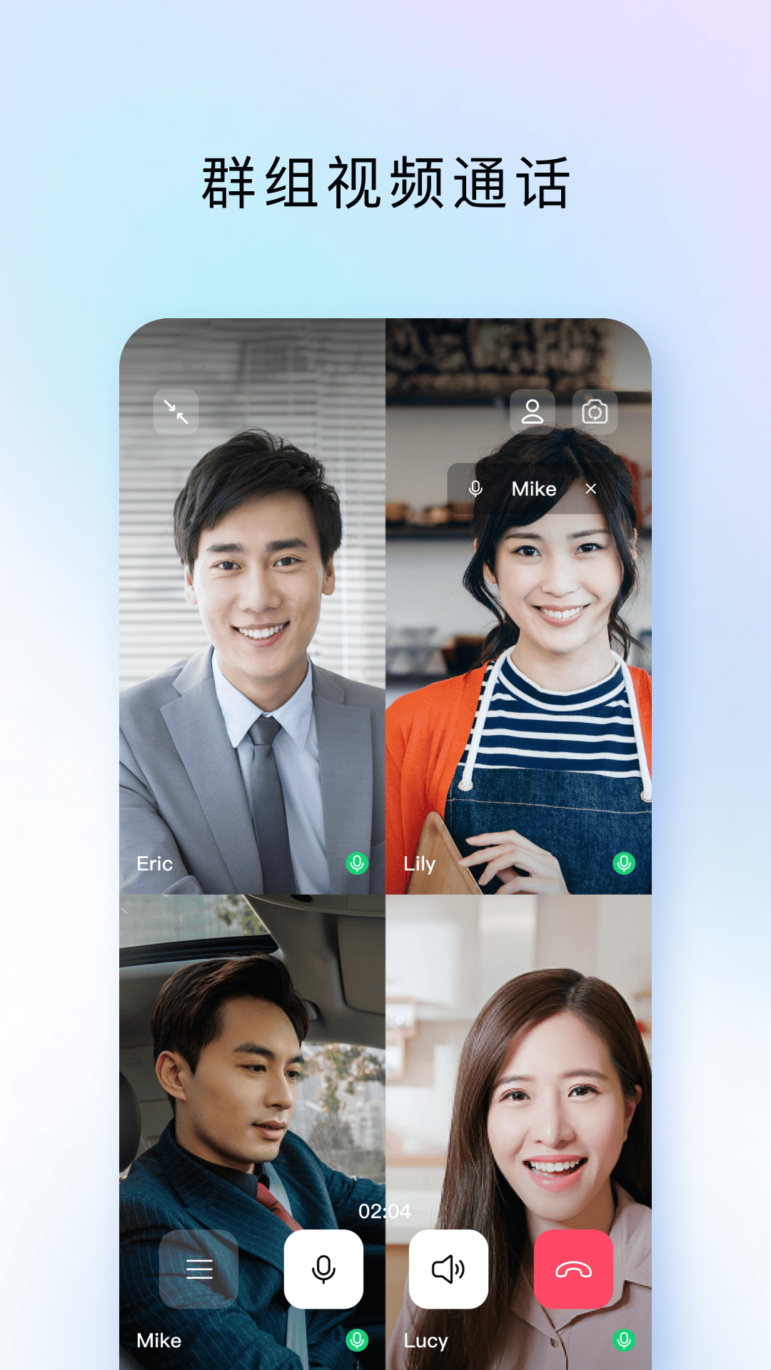 TIM-QQ办公简洁版截图