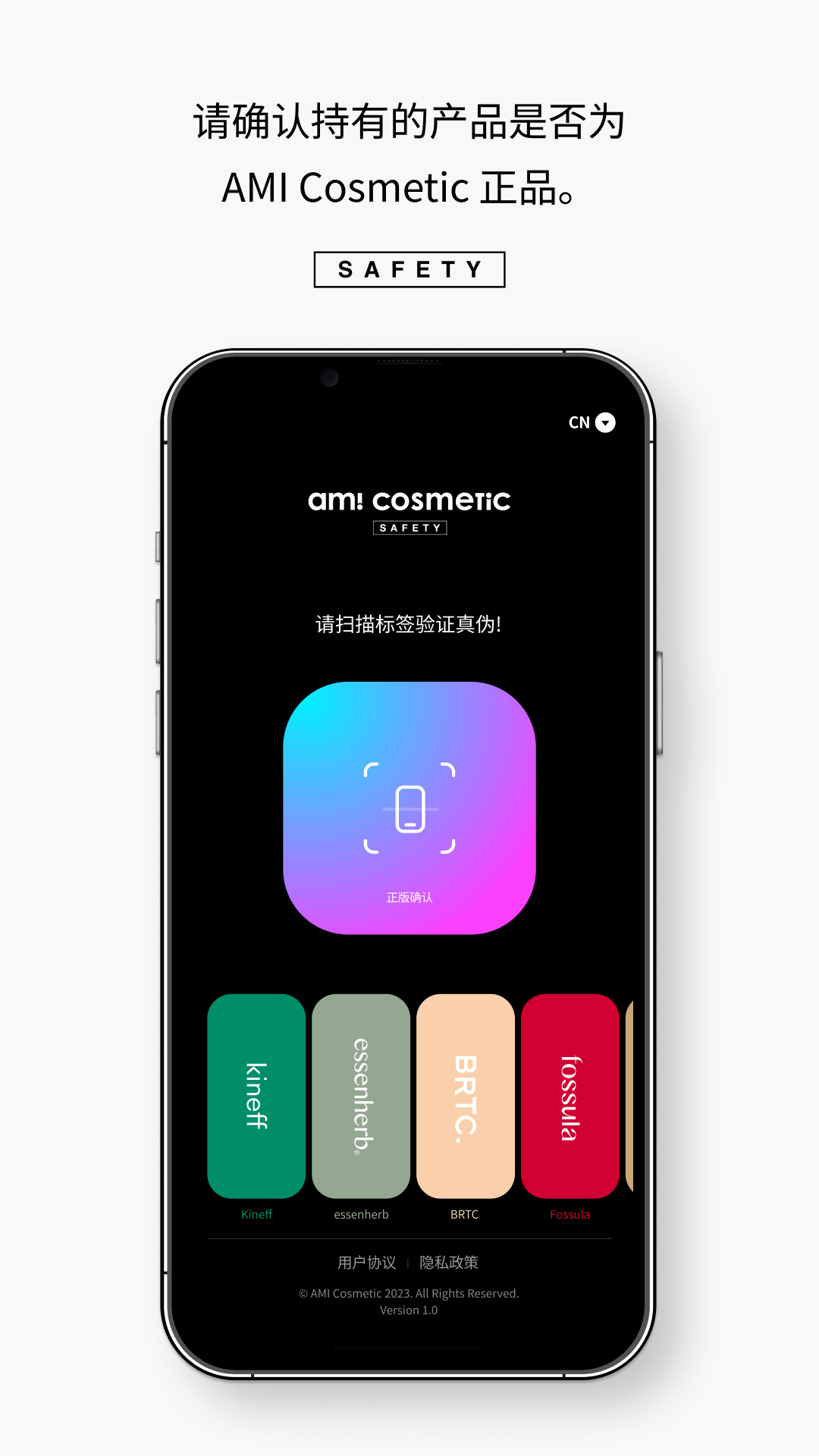 芽美查询 APP截图