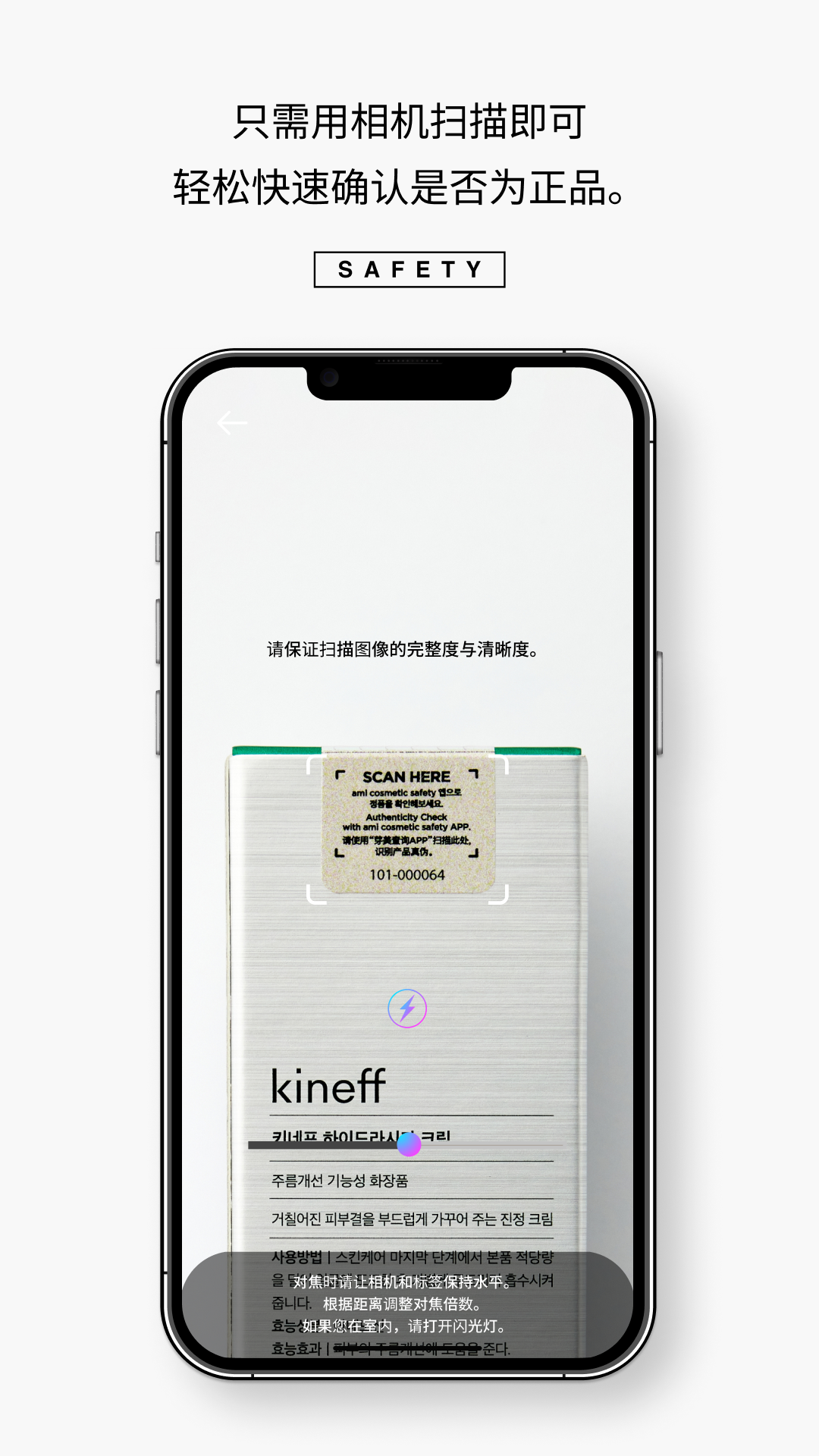 芽美查询 APP截图