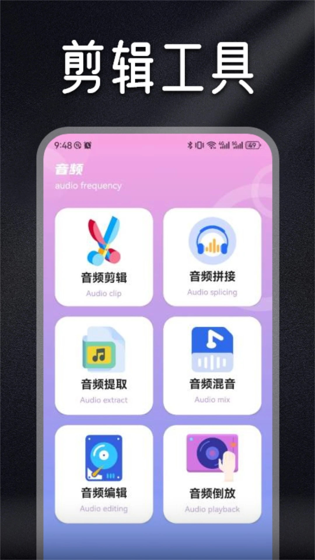 柠乐截图
