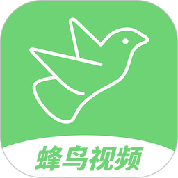 蜂鸟视频电脑版