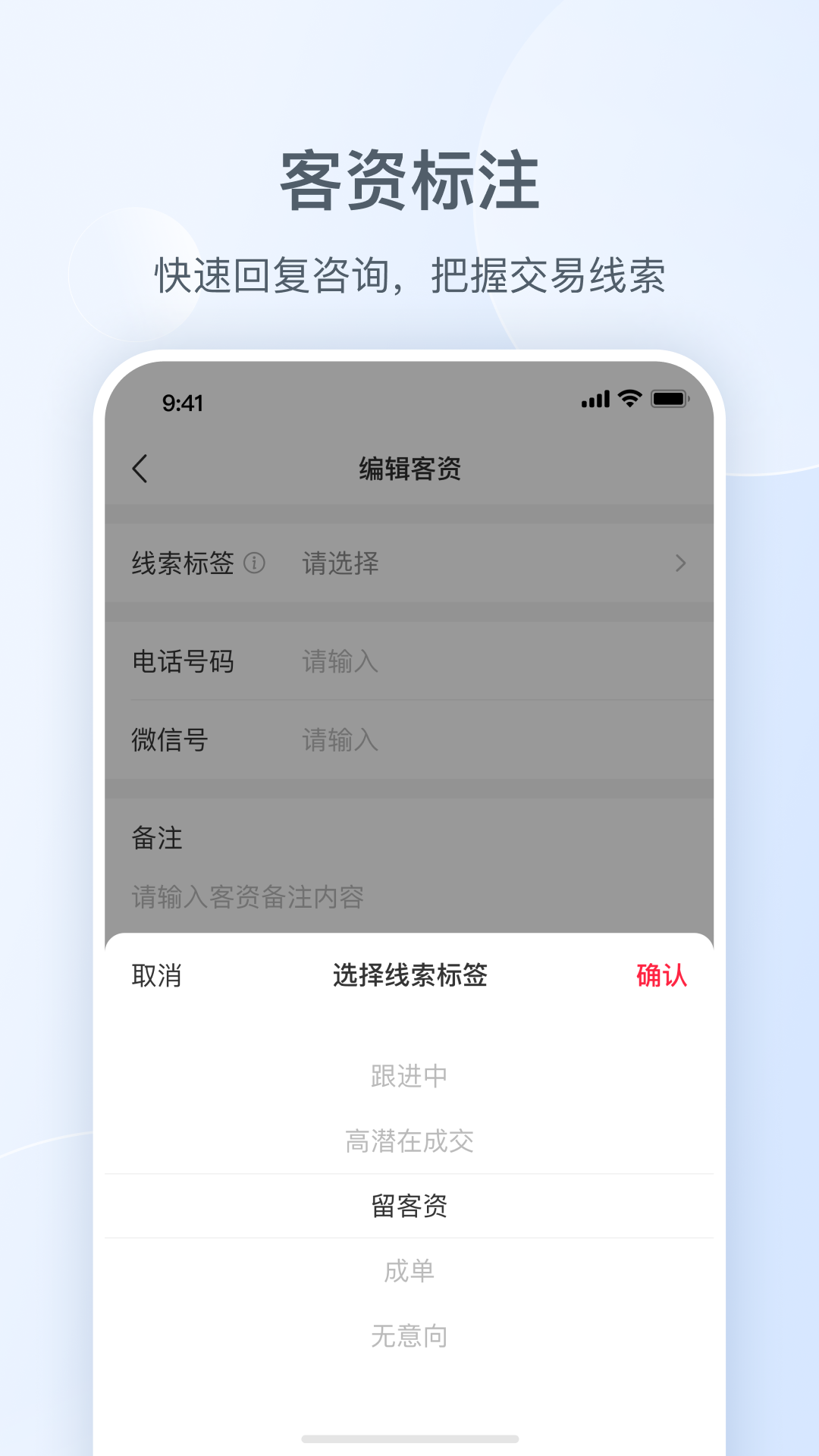 小红书私信通截图