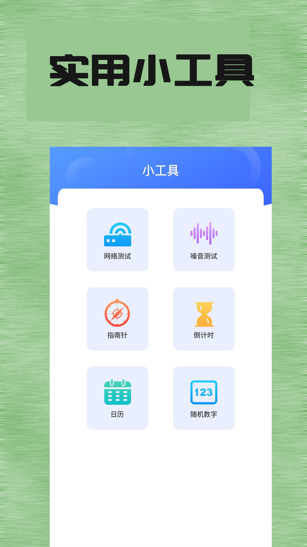掌上全本追书神器截图