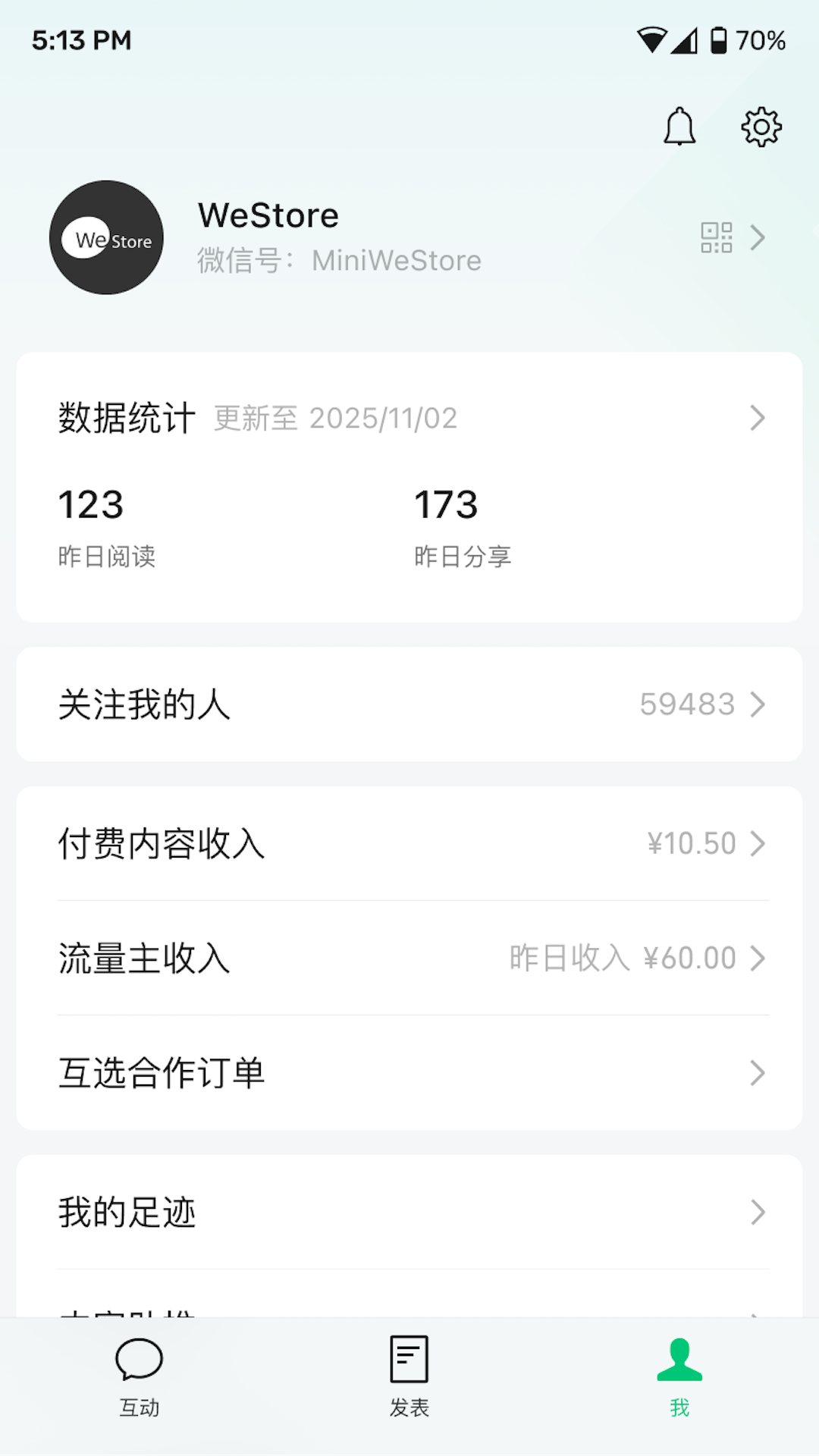 订阅号助手截图