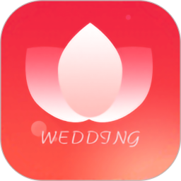 汇美婚礼软件