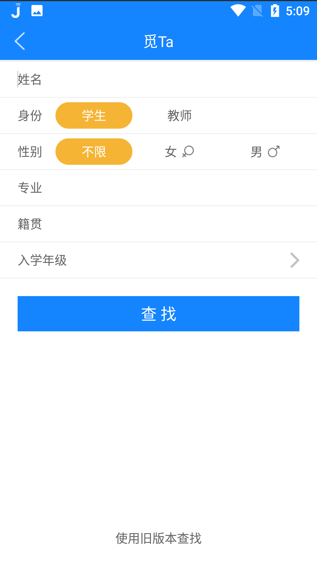 喜鹊儿截图