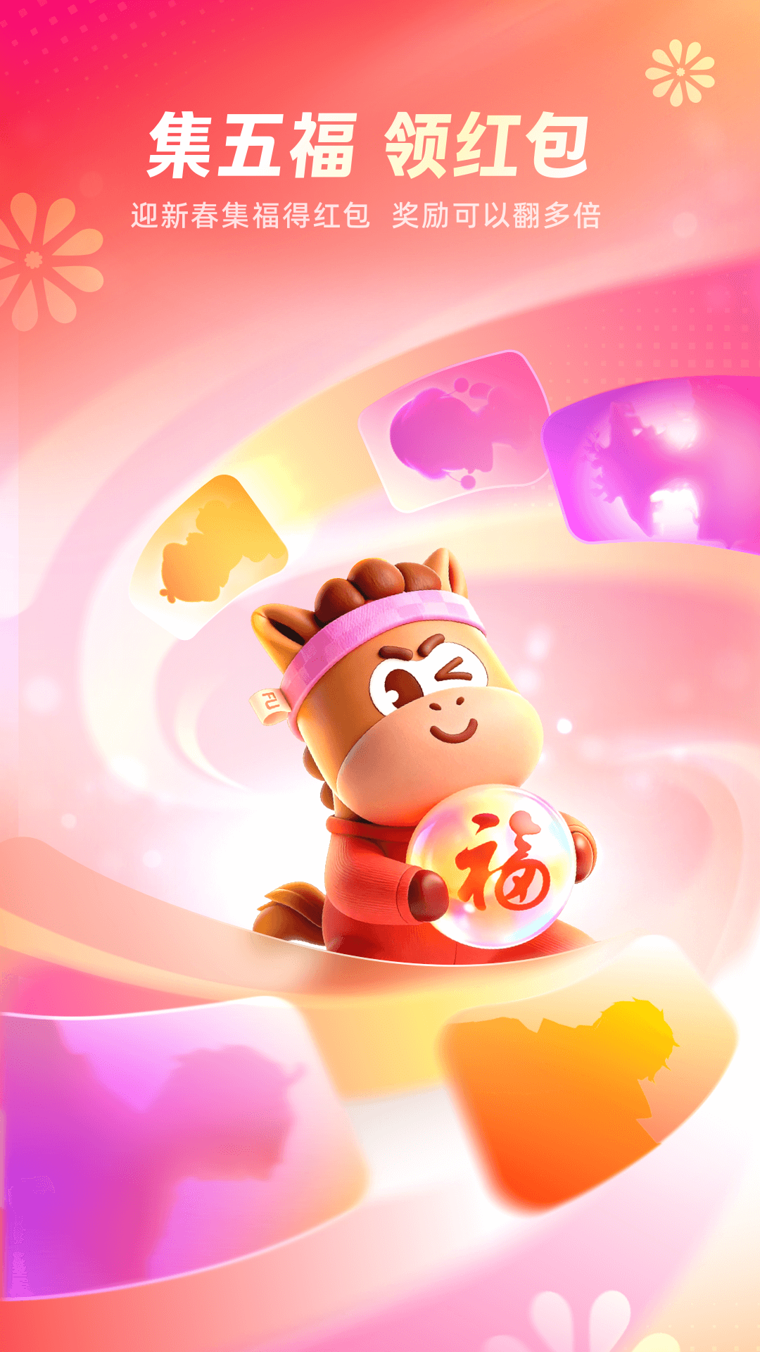 支付宝安卓版截图