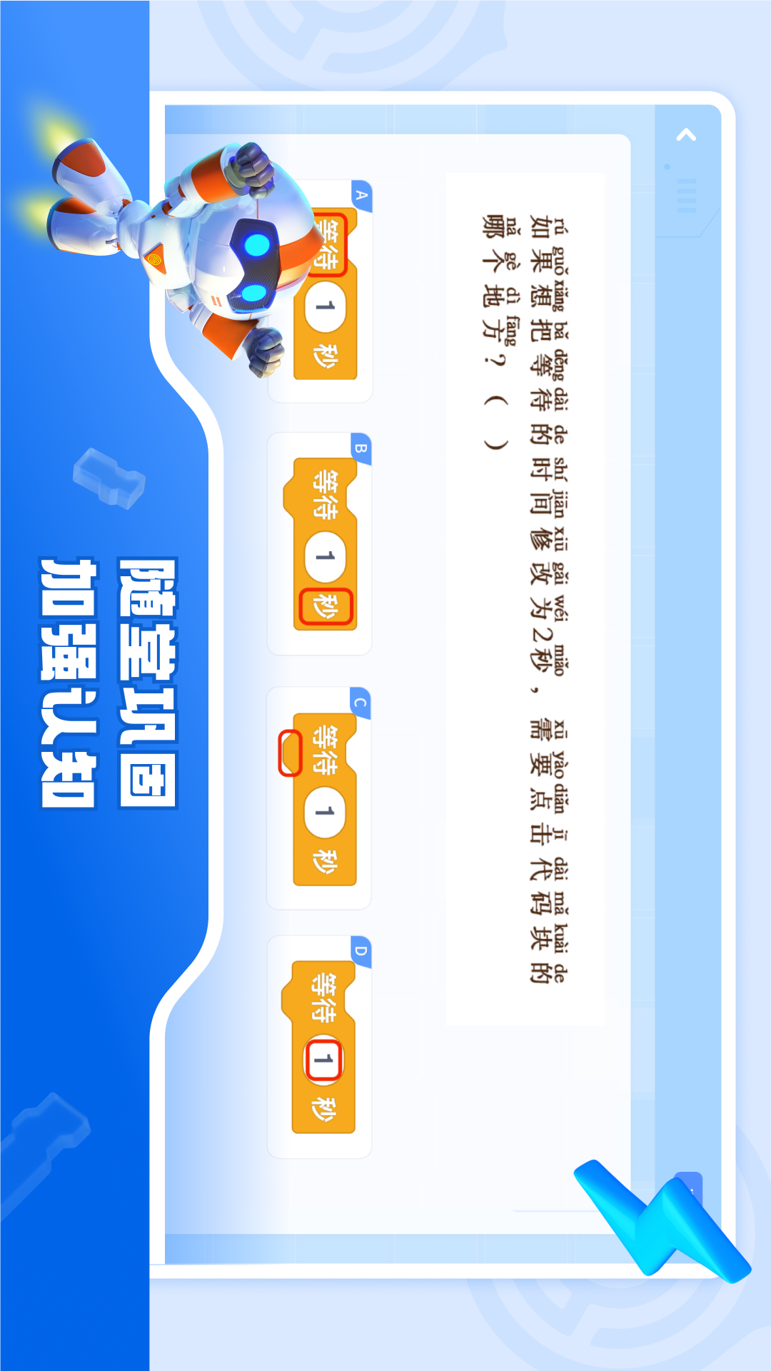 核桃软硬件编程截图