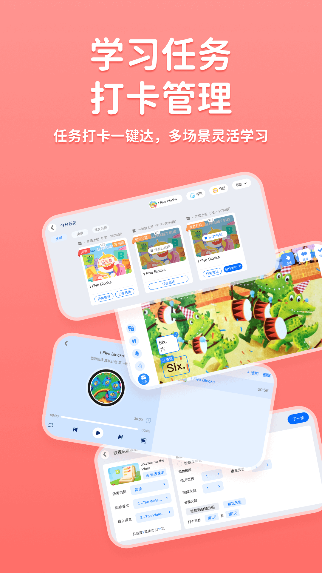 途正截图