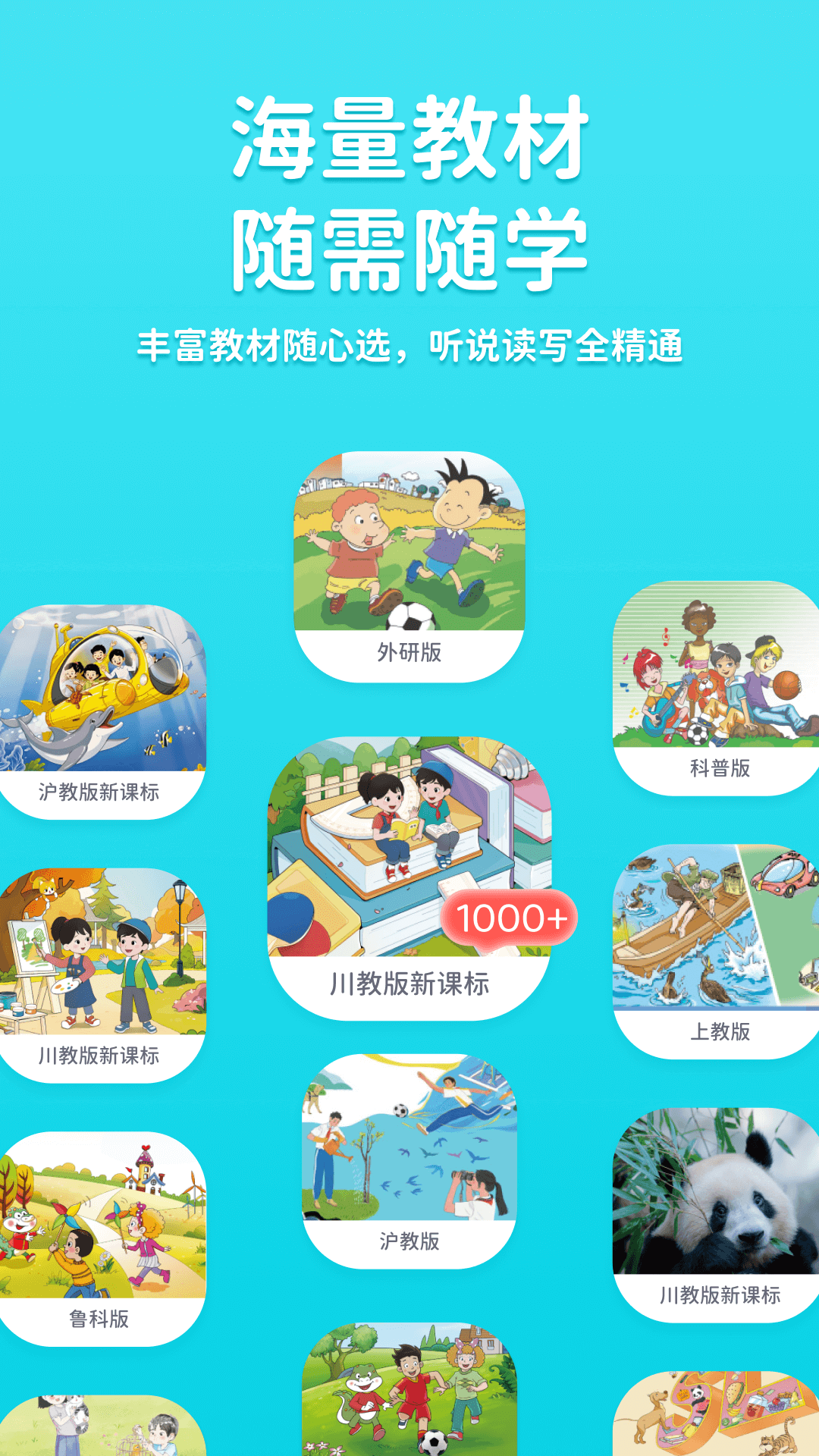 途正截图