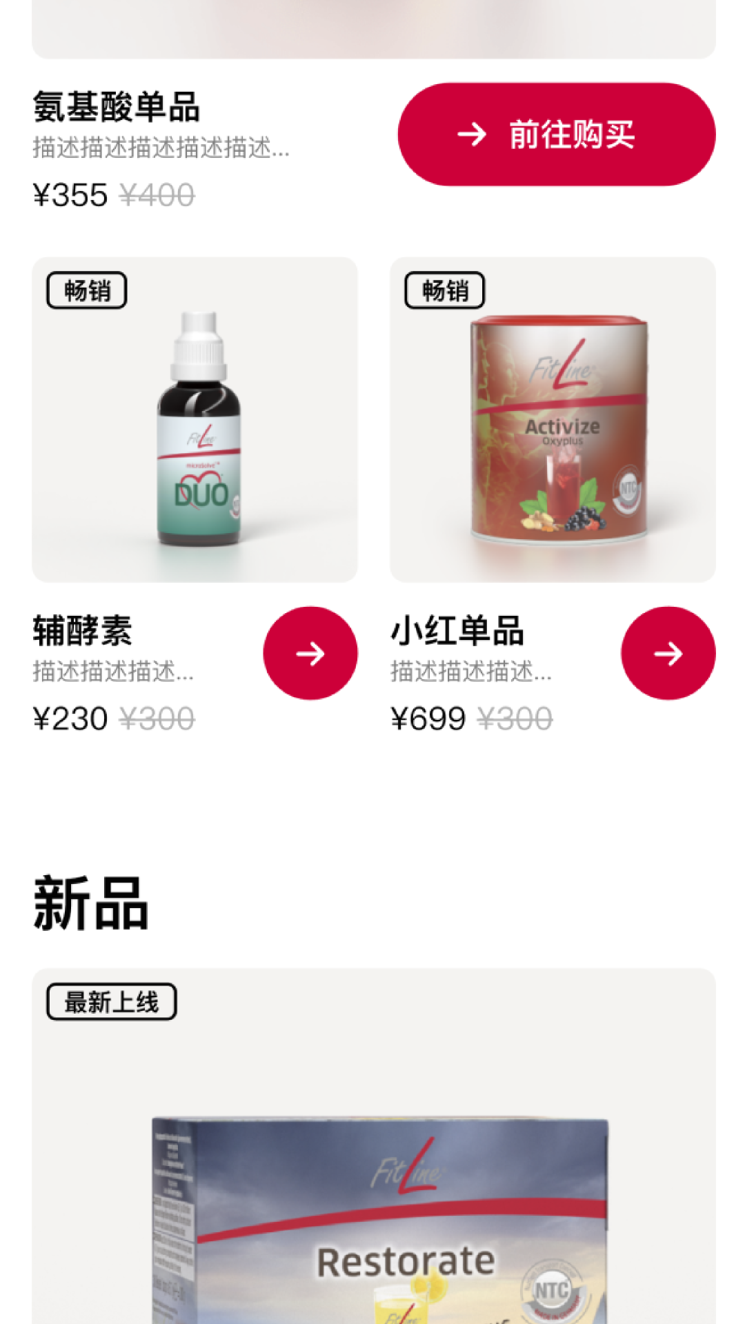 培安截图