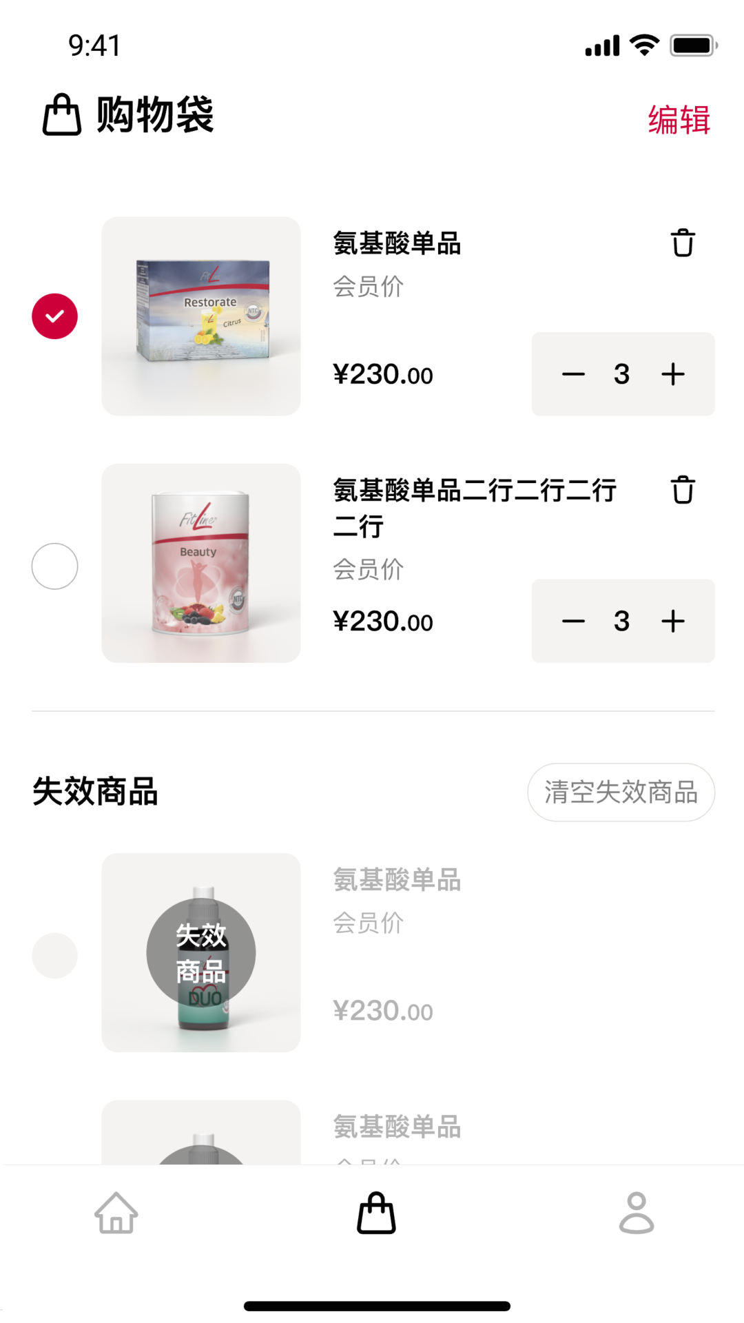 培安截图