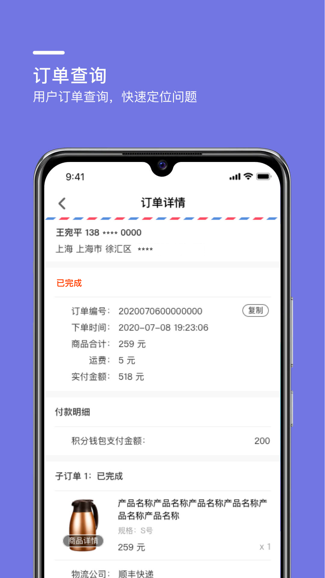 壹企聊截图