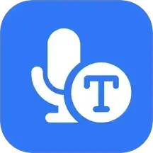 录音专家转文字助手电脑版