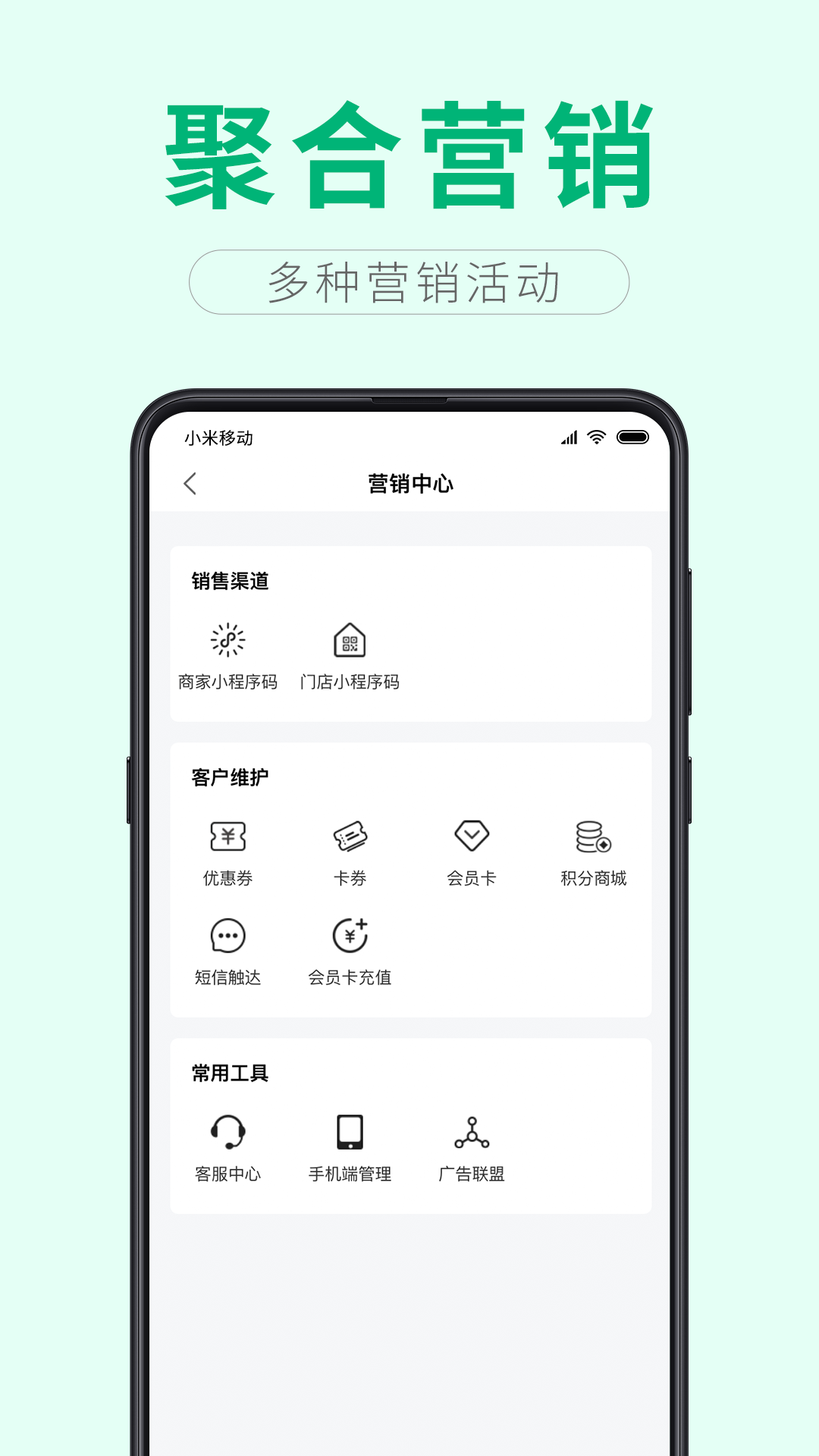壹加壹掌柜截图