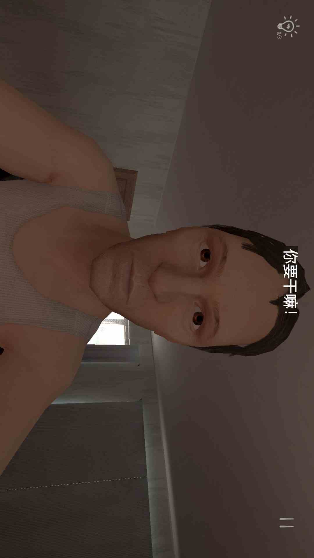 校园恶搞模拟器截图