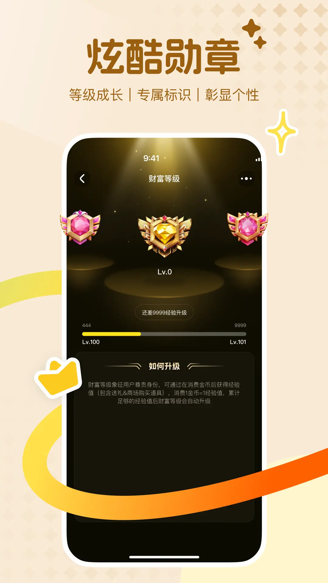 陪伴星系截图