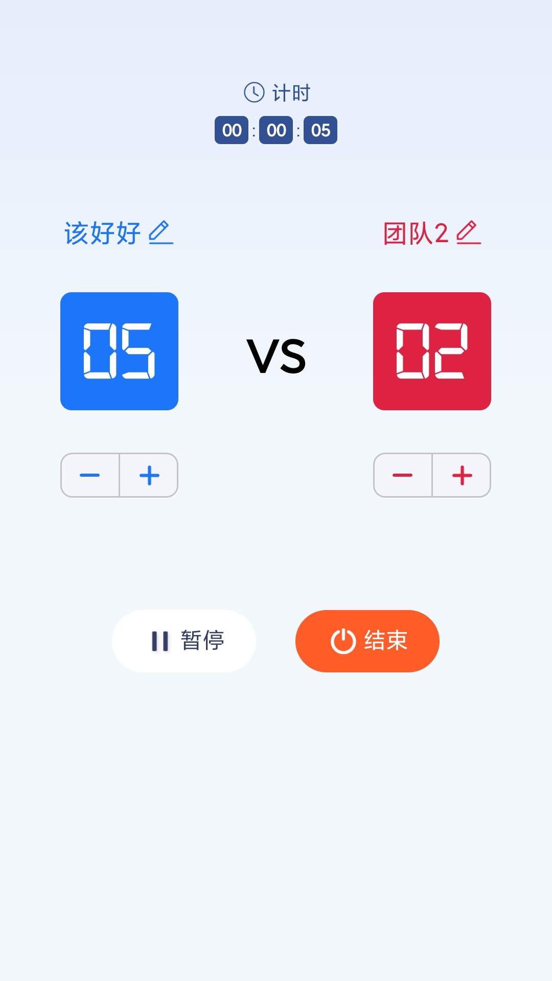 智力大挑战截图