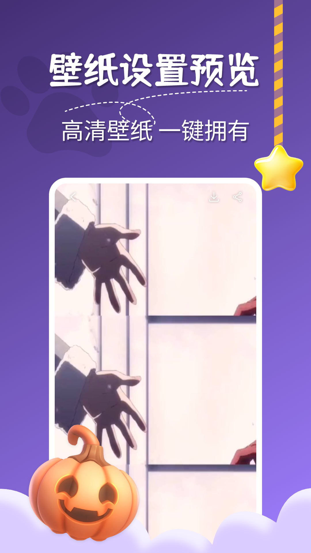 图图桌面宠物截图