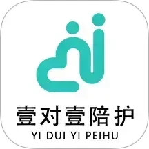壹对壹陪护