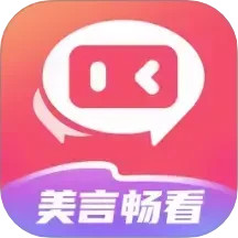 美言畅看