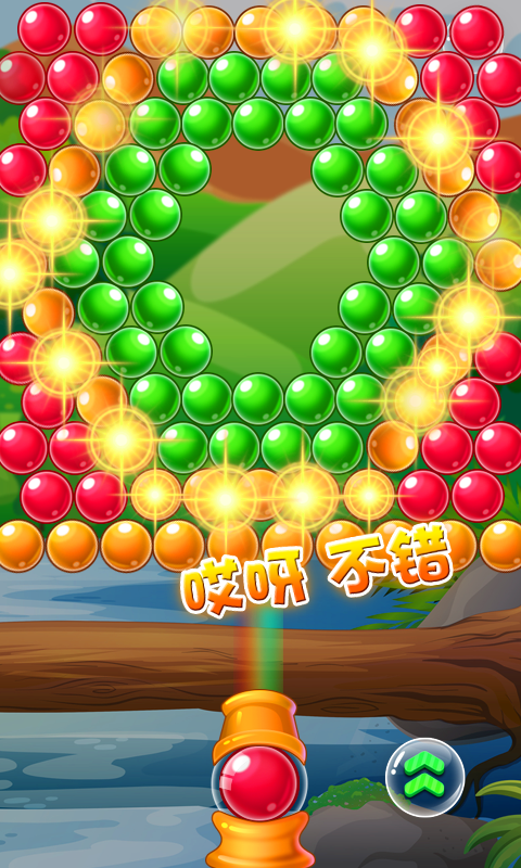 泡泡龙单机游戏截图