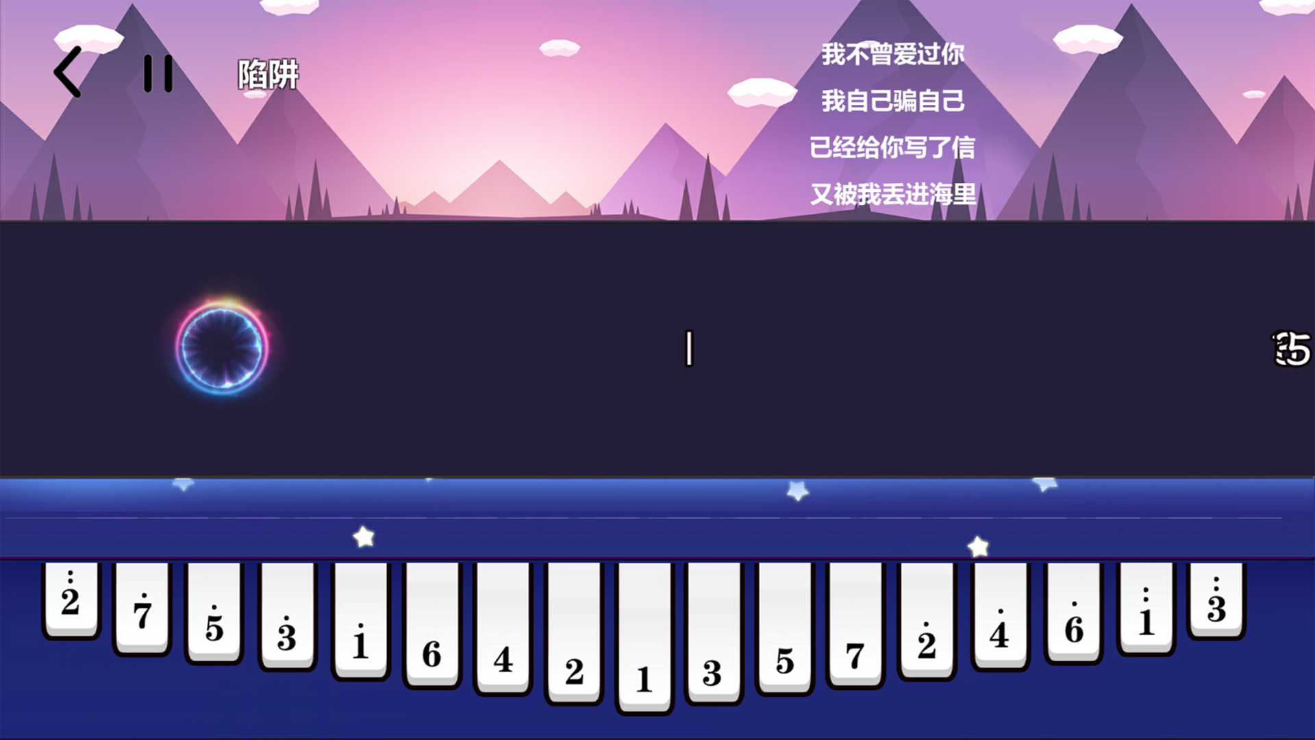 智乐卡林巴截图