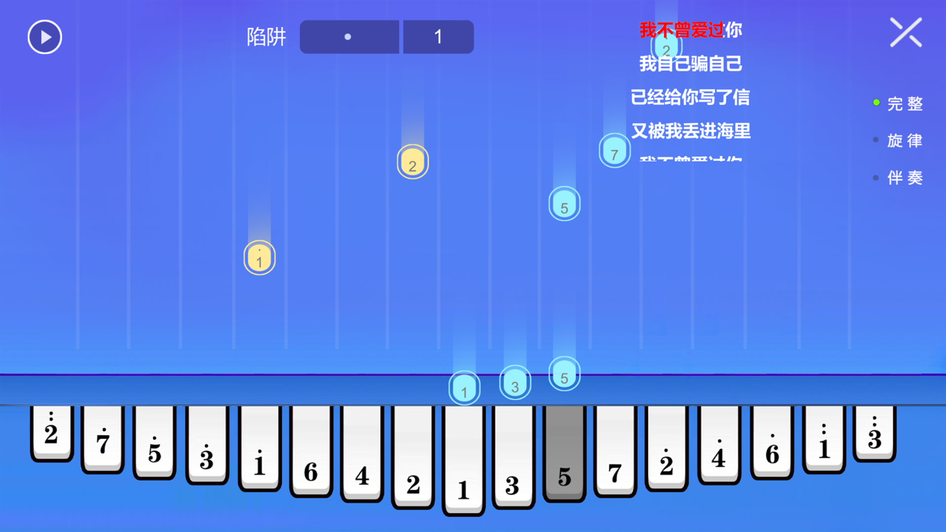 智乐卡林巴截图