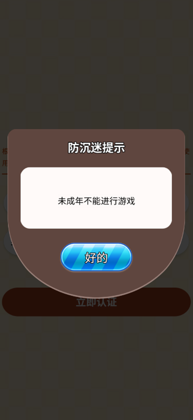 咿呀归类截图