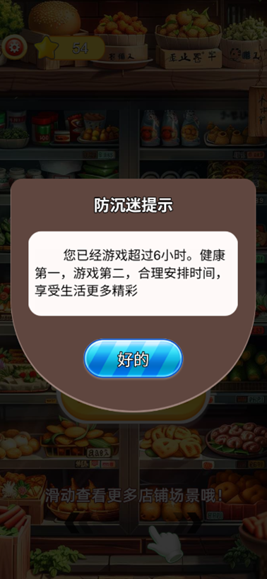咿呀归类截图