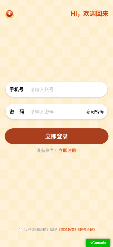 咿呀归类截图